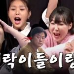 罗英锡的吵吵闹闹 蹦蹦地球游戏厅篇