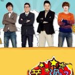 黄金渔场之明星电台