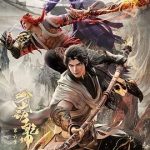 武动乾坤第六季