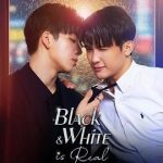 黑白原来是真的