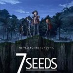 幻海奇情第一季